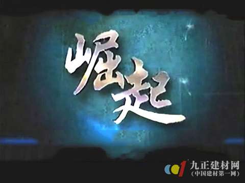 地热地板逐渐崛起 或将成地板领军？