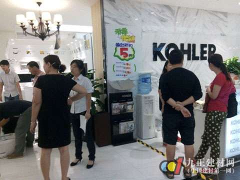【微直播】成都科勒卫浴红星美凯龙三店开业现场