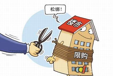 楼市限购松绑利好橱柜行业
