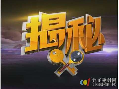 揭秘木地板猫腻 辨别“五鬼”地板