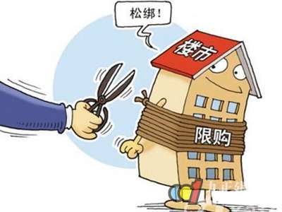 楼市限购“松绑”卫浴企业不能盲目乐观