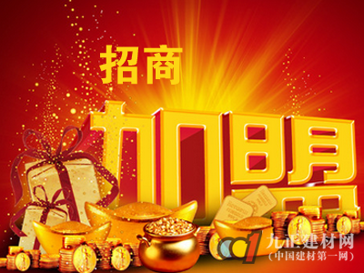 卫浴招商加盟愈演愈烈 品牌竞争成关键