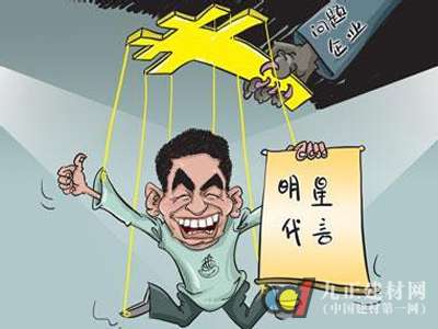 卫浴明星代言如“鸡肋”严把质量和服务关