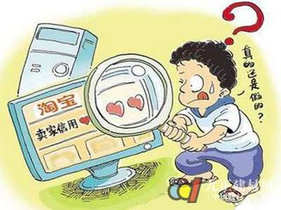 卫浴山寨风不止 企业恐遇诚信危机
