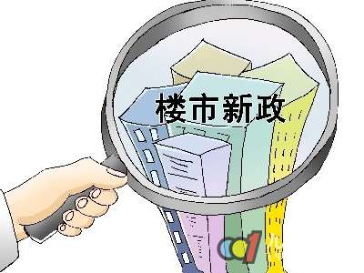 楼市新政为卫浴行业发展带来“福音”