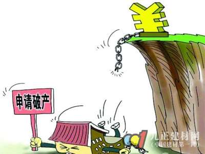 中捷集团负债26亿 浙江中捷厨卫破产
