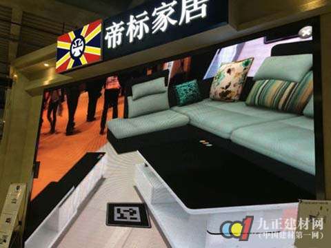 家具业说“中国制造2025”还为时过早?