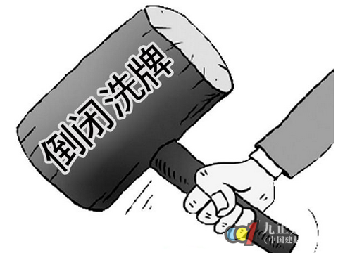 家具业的真相——倒闭潮真的又来了?