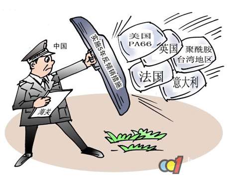 地板出口遭遇壁垒 企业如何应对“反倾销”?
