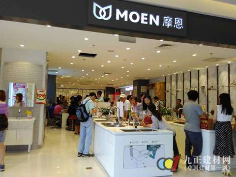 【微直播】摩恩成都富森美家居城北新店开业现场报道