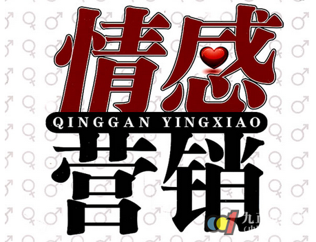 情感营销更有利于橱柜品牌取得成功