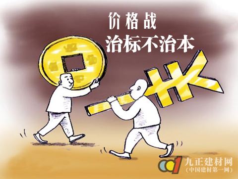 价格战治标不治本 橱柜企业需以产品为本