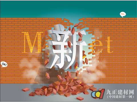 地板行业：创新是企业的“万能钥匙”
