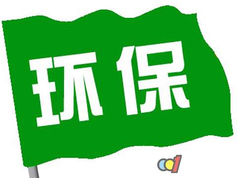 涂料企业大打绿色环保旗号 - 新闻中心 - 九正