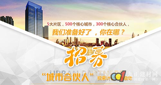 为此,美家美户