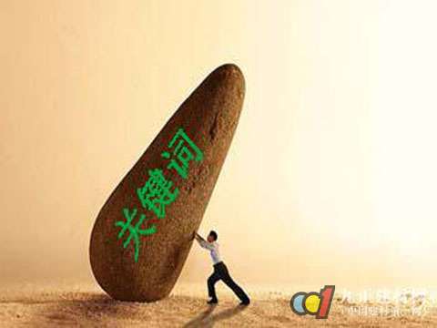2015年家具行业十大热点问题解读