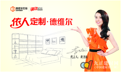 德维尔衣柜怎么样，德维尔衣柜怎么样知乎-第3张图片-朋成家居生活_生活家