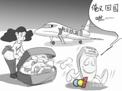 国人疯抢智能马桶盖