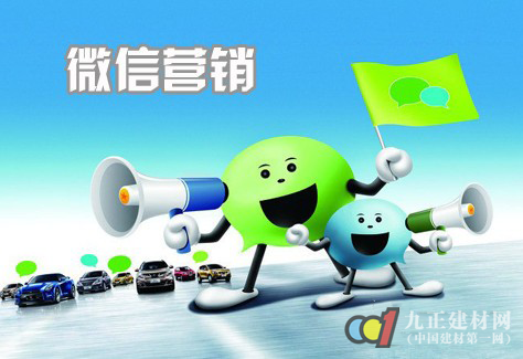 拥抱互联网 橱柜企业积极探索微信营销
