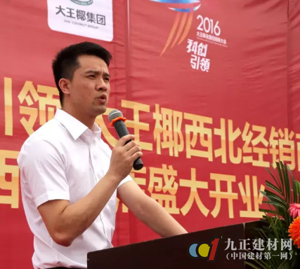北三环大明宫大王椰西北经销商会议暨西北总店盛大开业!