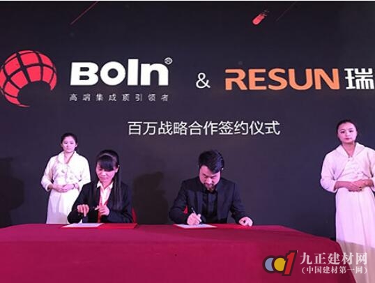 集思·明道 2016集成家居影响力年会激荡新