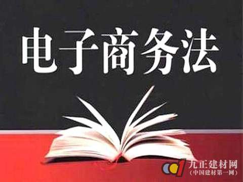 电商法要来了，门业老板怕了吗?