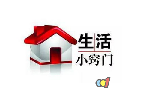 定制衣柜支招装修小白:装修前必须注意这些事项