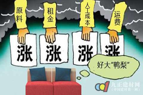 原材料成本上涨和资金成本的上涨,产品涨价几乎成了各橱柜企业最无奈