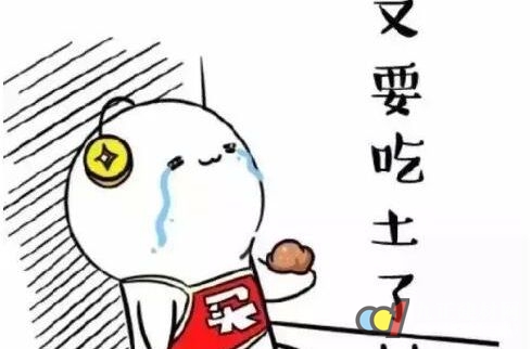 剁手节,除了花钱 ,你还可以这样赚钱! - 新闻中心 - 九正建材网(中国建材第一网)