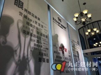 伊恋家居首秀2017中国定制家居展(图8)