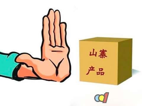 创新力缺乏 木门行业如何应对抄袭现象
