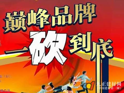 木门行业乱定价引发信任危机 产品明码标价难以落实