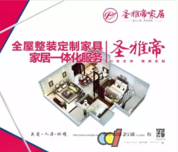 圣雅帝(3C21)亮相第18届成都家具展定制家居馆