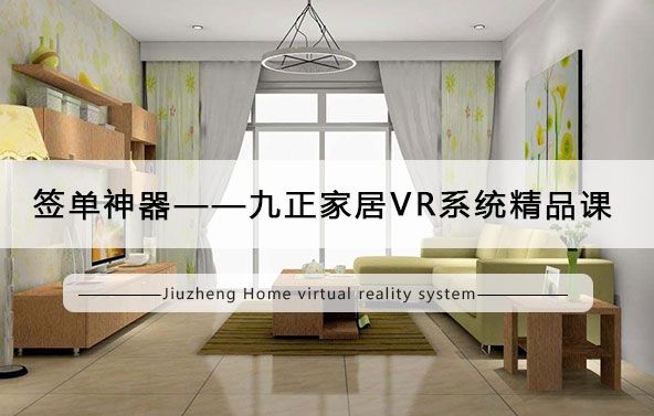 ֱǩҾVRϵͳƷ