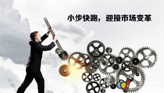 业不要为了颠覆而颠覆 - 新闻中心 - 九正建材网