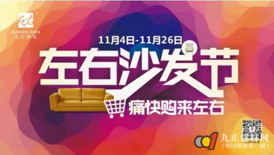 11.18ɳڣһļҾߴ