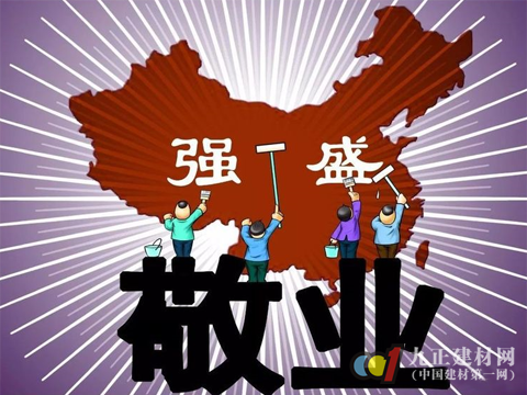 盘点 | 2017年中国门窗业十大变化