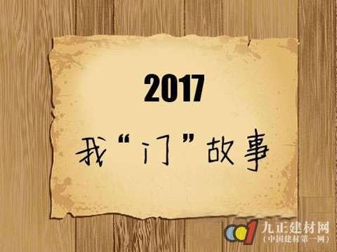 Ʒƴ 2017ľҵϴơ¡