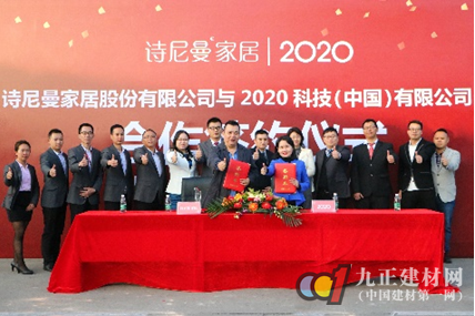 2020ʫҾҵƷ