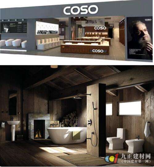COSO˹ ʽԡ쵼ߣ
