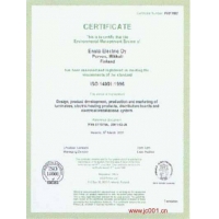 ˹ISO140011996