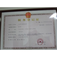 Tax registration certificate B