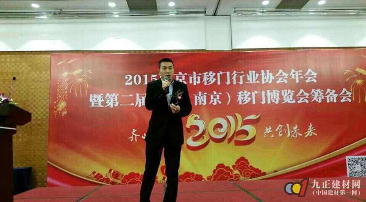 市移门行业协会秘书长 九正建材网南京分公司何建国总经理对2015年