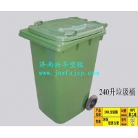 全新料加厚240L环卫垃圾桶 抗氧化垃圾桶 