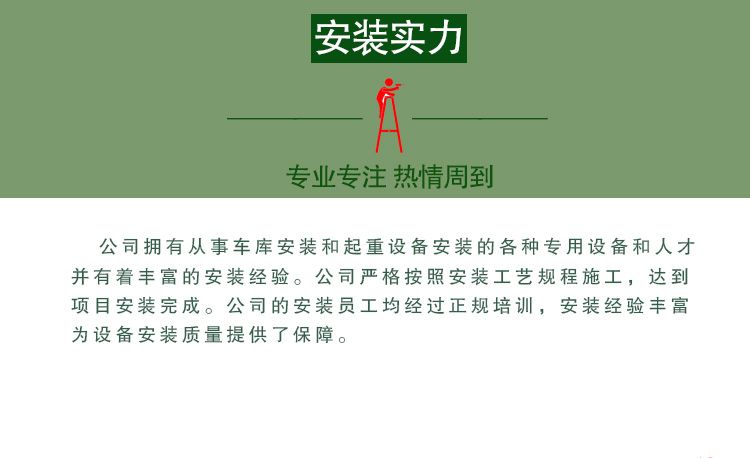垂直循环立体车库
