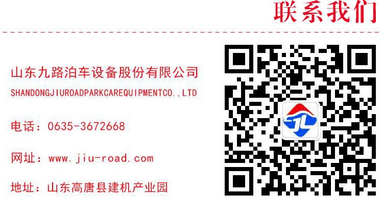 垂直循环立体车库