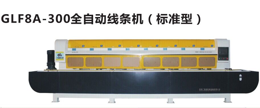 石材加工机械设备全自动线条机产品图片,石材