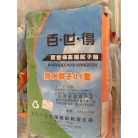 百世得耐水腻子粉