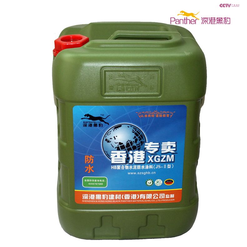 深港黑豹聚合物水泥防水涂料 香港专卖产品图