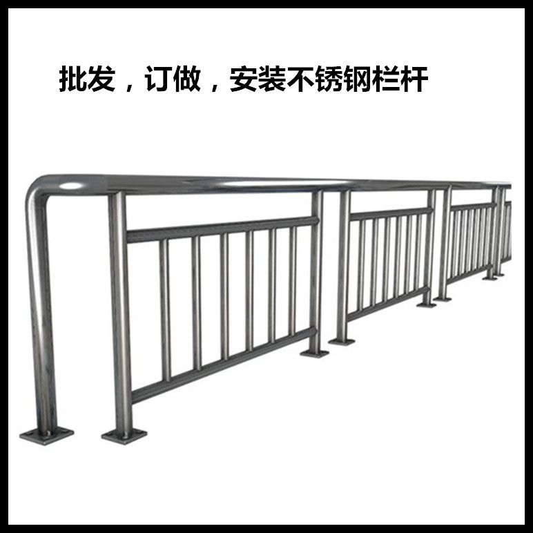 承接不锈钢护栏围栏防盗栏交通安全护栏等免费测量